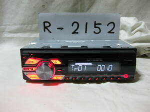 R-2152　Carrozzeria　カロッツェリア　DEH-380　MP3　フロント AUX　1Dサイズ　CDデッキ　補償付き