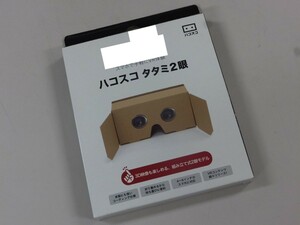 【未使用・長期在庫品】ハコスコ　タタミ 2眼　スマホ　VR　3D　360°　4～6インチ　組み立て式 T2-PP