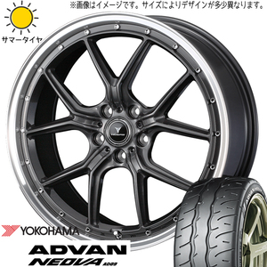 225/45R18 ヴェゼル レヴォーグ Y/H ADVAN ネオバ AD09 Weds S1 18インチ 7.5J +53 5H114.3P サマータイヤ ホイールセット 4本