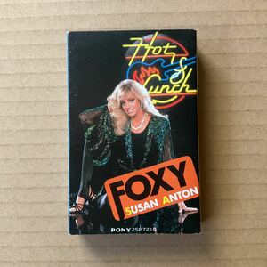 カセット SUSAN ANTON - FOXY