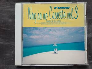 CD 渚のオールスターズ 渚のカセットVol.3 TUBE チューブ 織田哲郎 亜蘭知子 栗林誠一郎 伊藤一義 吉川忠英 近藤房之助 坪倉唯子 増崎孝司