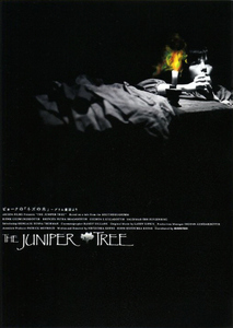 映画チラシ　「ビョークの『ネズの木』～グリム童話より THE JUNIPER TREE」　【2011年】