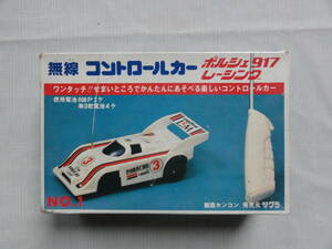 サクラ　　無線コントロールカー　　ポルシェ　917　レーシング