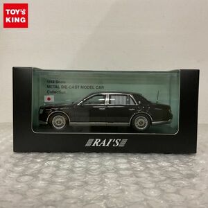 1円〜 RAI‘S 1/43 トヨタ センチュリー UWG60 日本国内閣総理大臣専用車 国旗掲揚仕様 2020