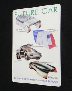 つくば科学万博　くるま館　FUTURE CAR・下敷き　1985年開催(国際科学技術博覧会)　TSUKUBA KURUMAKAN