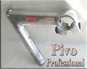 ☆Rare Vintage Pivo Professional ステム 110mm X 25.8mm 軽量281g　中古品☆