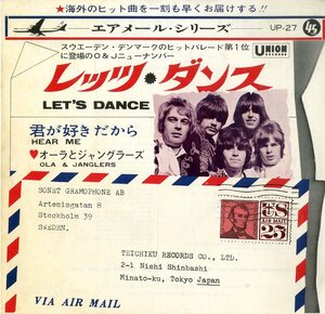 C00167203/EP/オーラとジャングラーズ(OLA & JANGLERS)「Lets Dance / Hear Me 君が好きだから (1969年・UP-27・ビート・BEAT)」