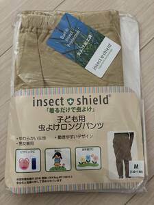 未開封　子供用 虫よけロングパンツ　120-130サイズ　インセクトシールド