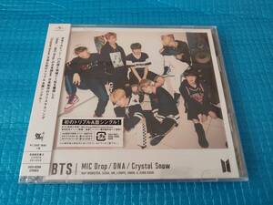 BTS ＜初回限定盤B CD+DVD＞ MIC Drop/DNA/Crystal Snow 「新品・未使用・未開封」