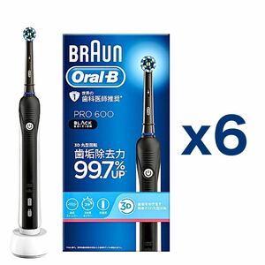 【６個セット】ブラウン（BRAUN）オーラルB 電動歯ブラシ PRO600 ブラックエディション 回転式 D165131UBK