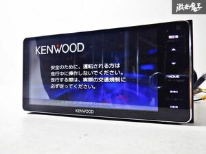 地図データ 2021年★保証付 KENWOOD ケンウッド MDV-Z905W メモリーナビ HDMI Bluetooth CD DVD 地デジ カーナビ 即納 棚D2