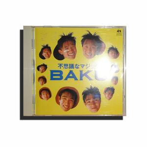 【中古CD・送料無料】BAKU・不思議なマジック・12cmミニアルバム