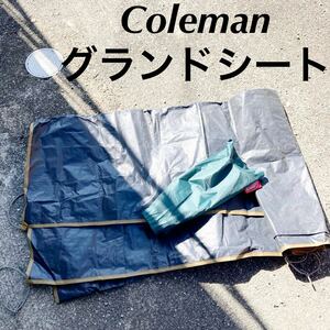 ▲ Coleman コールマンコールマン　グランドシート　キャンプ テント アウトドア　【OTOS-700】
