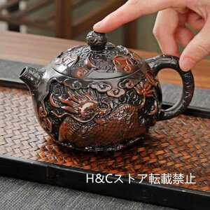 職人手作り 陶器 煎茶道具 茶壺 茶壷 急須 茶器 茶道具 容量：250ML