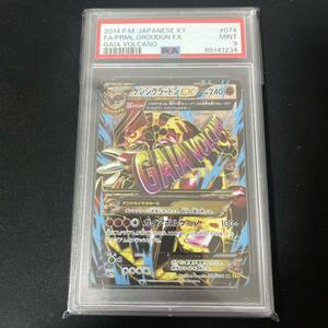 psa9 ゲンシグラードンEX SR XY　ポケモンカード ポケカ PSA 鑑定品 