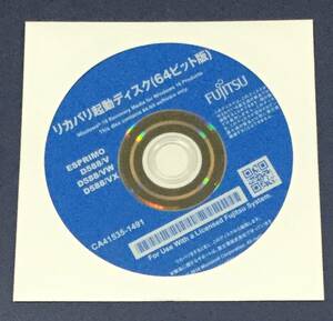 ESPRIMO D588/V Win10 64bit リカバリDVDセット