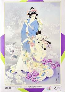 ■ エポック 【廃版】 ジグゾーパズル 日本画作家『春代 』胡蝶蘭（こちょうらん）〜花〜 清らかに 1000ピース