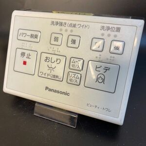 【即決】htw 210 パナソニック Panasonic ビューティトワレ 動確済/返品不可 パワー脱臭