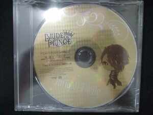 671＃中古CD BRIDE of PRINCE 第二巻 ジュリオ(CV：梅原裕一郎) アニメイト特典フリートークCD ※未開封品