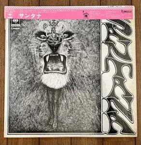 LP 帯付 シュリンク付 日本盤 国内盤 アルバム レコード サンタナ / Santana SONP 50179