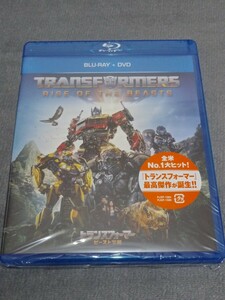 新品 DVD 純正ケース入 トランスフォーマー ビースト覚醒 ※Blu-rayなし 国内正規品セル版 映画本編