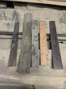 Y2935 木材 ハカランダ ローズウッド 指板材 未使用品 未塗装(サンダーなし)