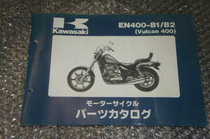 EN400-B1/B2 バルカン400 パーツリスト カワサキ　KAWASAKI