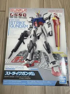 新品・未開封 ガンプラ ストライクガンダム エントリーグレード