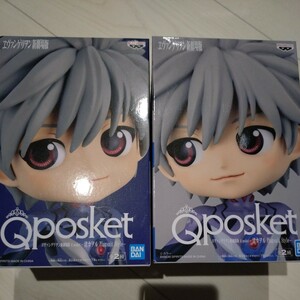 エヴァンゲリヲン新劇場版　Qposket 渚カヲル　Plugsuit Style 全2種　セット