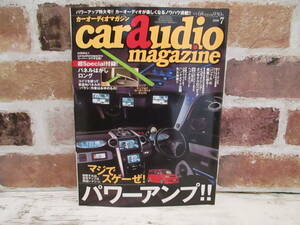カーオーディオマガジン 2009年7月号 Vol.68 芸文社 car audio magazine パワーアンプ ヘッドユニット ハンドメイド 付録なし