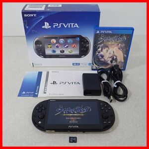 動作品 PSVITA プレイステーション・ヴィータ 本体 PCH-2000 箱説付 + 専用メモリーカード 8GB + ソフト うたわれるもの セット SONY【10