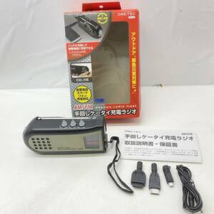 送料無料g06993 防災グッズ　手回しケータイ充電ラジオ　DRETEC PR-318BK 比較的綺麗