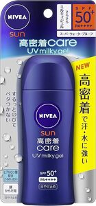 新品未開封 NIVEA ニベアサン 高密着ケア UVミルキィジェル 80g 日焼け止め SPF50+ PA++++ 汗・水に強い！強力紫外線からしっかりまもる！