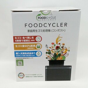 未使用 FOOD CYCLER FC1001 家庭用生ゴミ処理機 コンポスト フードサイクラー