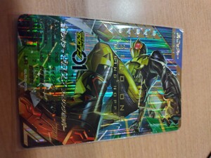 ガンバレジェンズ LR GL02-015 仮面ライダーゼロワン ライジングホッパー　3