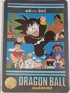 ☆1992年　カードダス　ドラゴンボール　ビジュアルアドベンチャー　№142　箱出し品