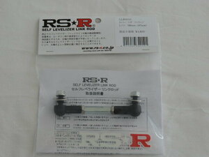 RS-R セルフレベライザーリンクロッド 【LLR0010】約90ｍｍ～約107ｍｍ調整可能 光軸ロッド ライト角度調整 光軸調整