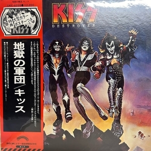 【HMV渋谷】KISS/地獄の軍団(SWX6268)