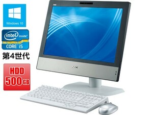 一体型 Windows 10 Pro 32bit NEC 20インチワイド一体型PC MGシリーズ Core i5 第4世代 4570s 2.9G/メモリ4GB/HDD500GB/DVD-ROM/無線有