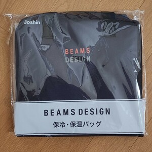 ★非売品　Joshin　BEAMS　DESIGN　保冷・保温バッグ