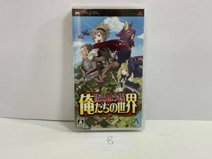 SONY ソニー PSP プレイステーションポータブル 動作確認済　注文しようぜ! 俺たちの世界 SAKA8