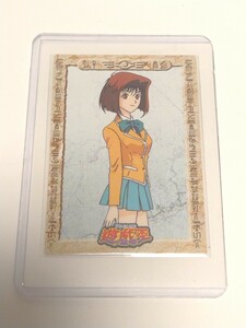 遊戯王 初期 完美品 真崎杏子 東映 1998 希少