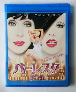 BLU-RAY ★ バーレスク BURLESQUE (2010) クリスティーナ・アギレラ, シェール ★ ブルーレイ レンタル落ち