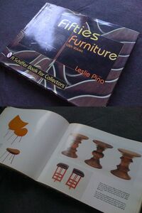 家具図録★【Fifties Furniture】イームズ/ネルソン/ミッドセンチュリー