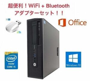 【サポート付き】HP 600G1 Windows10 PC 大容量新品HDD:2TB 新品メモリ:16GB Office2016 第四世代Core i5 + wifi+4.2Bluetoothアダプタ