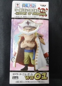 ★未開封 WFC ワンピース ワールドコレクタブルフィギュア HISTORY OF SHIROHIGE WB01 エドワード・ニューゲート 白ひげ ONE PIECE