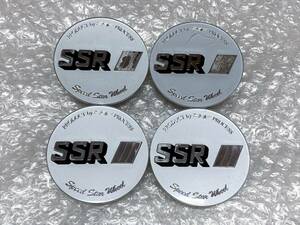 当時物♪ SSR スピード スター レーシング センター キャップ SSRⅢ インテグラル アルミ ホイール 旧車 R30 Y30 Y31 シビック インテグラ