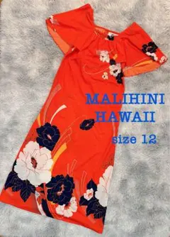 美品◇MALIHINI HAWAII マリヒニハワイ ワンピース フラダンス