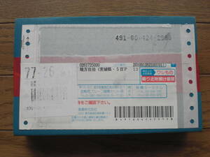 地方自治施行六十周年記念　５百円バイカラー・クワッド貨幣プルーフ単体セット茨城県　未開封