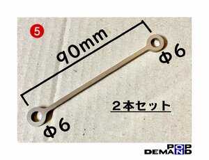 汎用(5) 2個 マスターシリンダー リザーブ タンクステー 90mm ステンレス レブル250 CBX400 カスタム GL400 カスタム VT400S CB-1